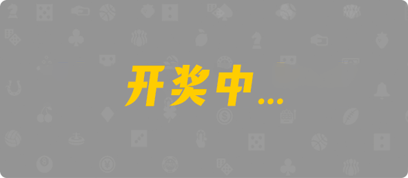 加拿大28,幸运,组合,数据,预测